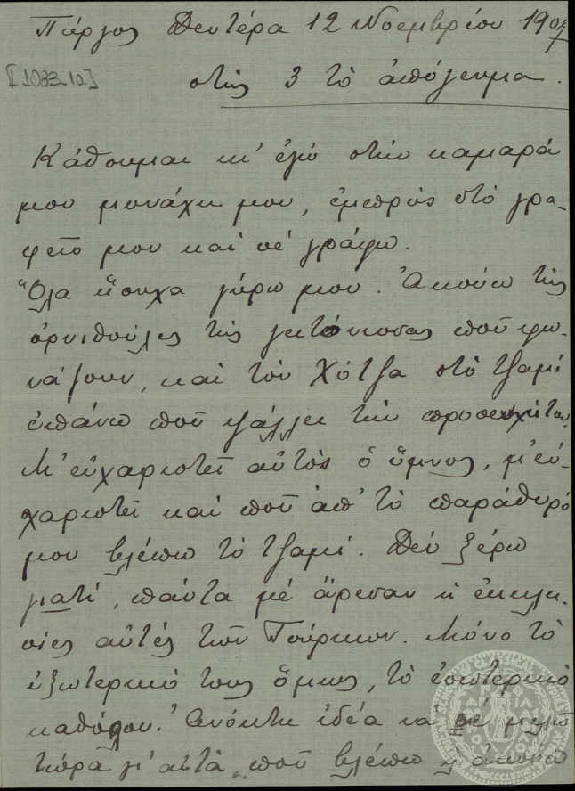 Document image